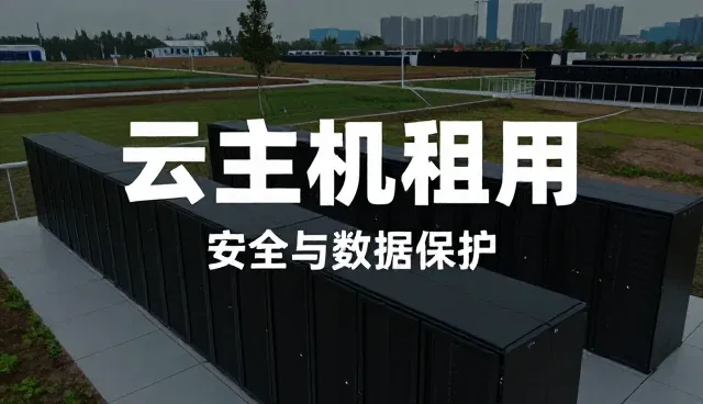 系统可靠性维护中的常见问题及应对策略